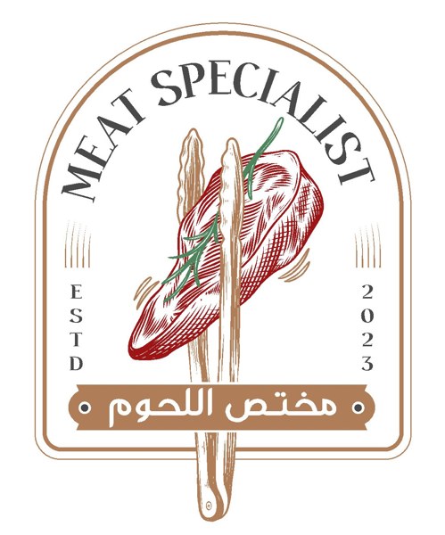 شعار مختص اللحوم